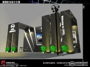 车展