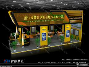双菱戴纳斯帝