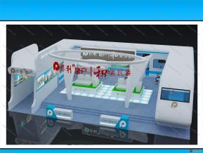 保利