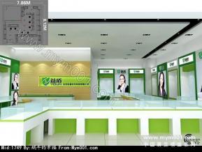 北京迅易时代展厅