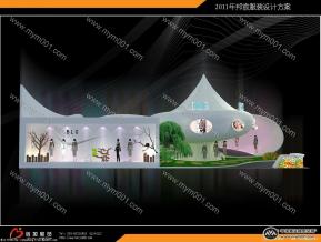 BLG深圳服装展设计方案