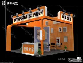 雅兰地克