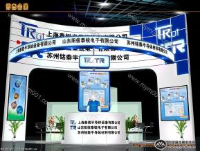 畅令展览模型
