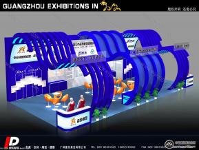 奋发