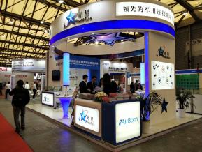 2018上海电子展图片