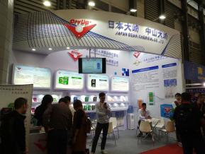 2018上海电子展图片