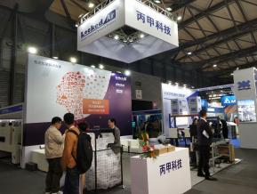 2018上海机械展图片