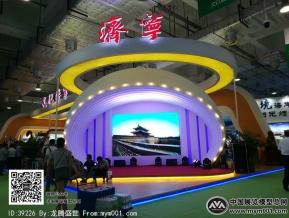 2016文博会照片