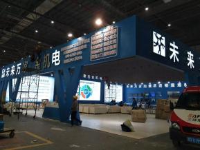 五金工具展图片