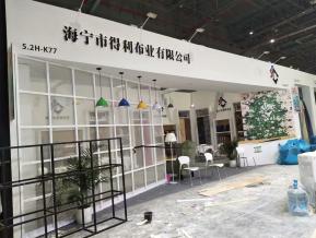 2018上海纺织展图片