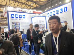 2018上海机械展图片
