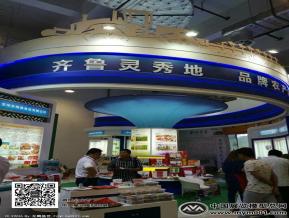 2016文博会照片