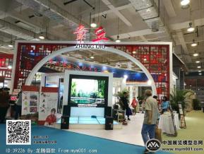 2016文博会照片