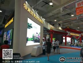 2016文博会照片