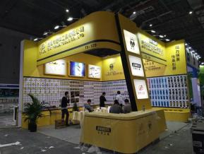 五金工具展图片