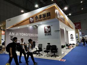 2018年第42届中国（上海）家具博览会