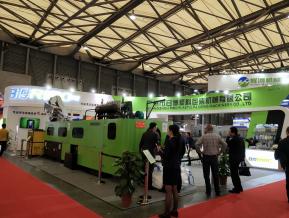 2018上海机械展图片