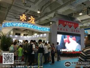 2016文博会照片