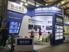 2018上海机械展图片