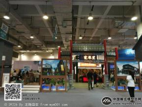 2016文博会照片