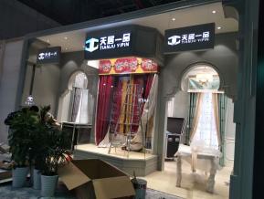 2018上海纺织展图片