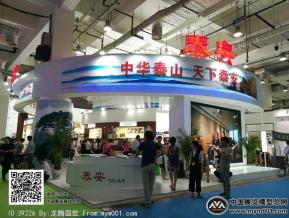 2016文博会照片