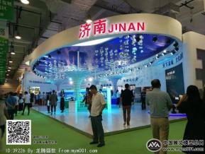 2016文博会照片