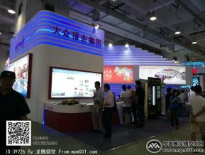 2016文博会照片