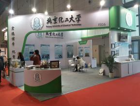 高校成果展图片