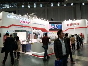 激光焊接展览图片照片