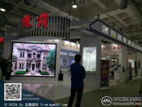 2016文博会照片