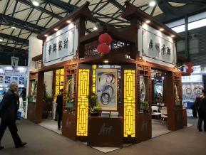 2018上海机械展图片