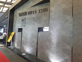 2018上海厨卫展图片