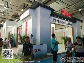2016文博会照片