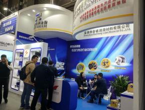 2018上海机械展图片