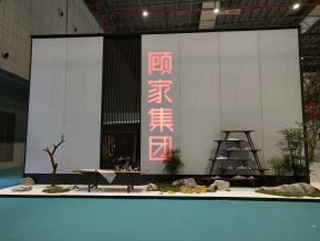 2018年第42届中国（上海）家具博览会