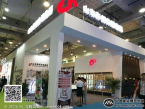 2016文博会照片