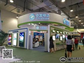 2016文博会照片