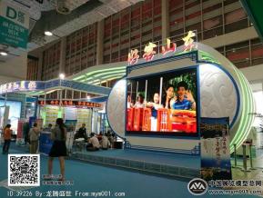 2016文博会照片