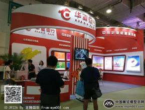2016文博会照片
