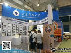 2016文博会照片