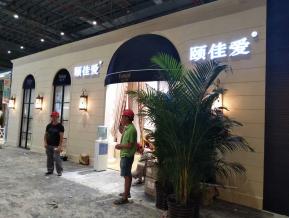 2018上海纺织展图片