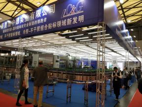 2018上海电子展图片