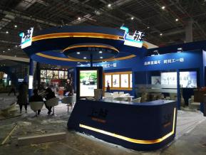 五金工具展图片