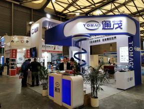 2018上海电子展图片