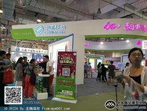 2016文博会照片