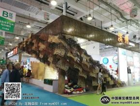 2016文博会照片