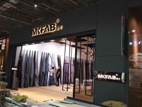 2018上海纺织展图片