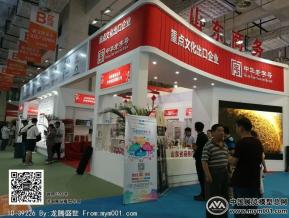 2016文博会照片