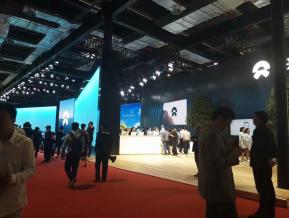 第十七届汽车工业博览会